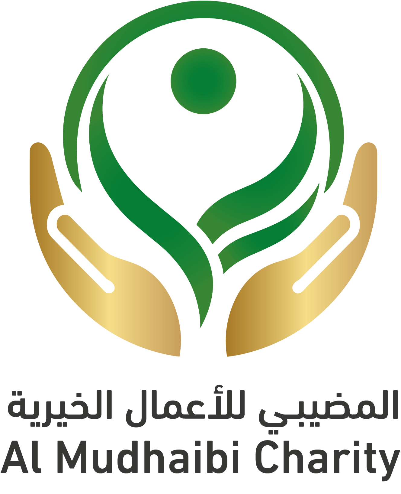 المضيبي للأعمال الخيرية